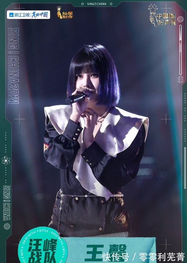 汪峰|好聲音8強(qiáng)賽,譚軒轅尷尬,汪峰隊(duì)兩匹黑馬,觀眾投票讓人信服