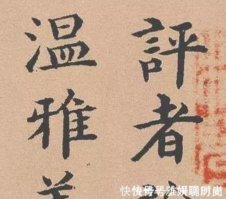 明宣宗实录@这小楷端庄秀美,暖人心,拿回去做字帖用吧