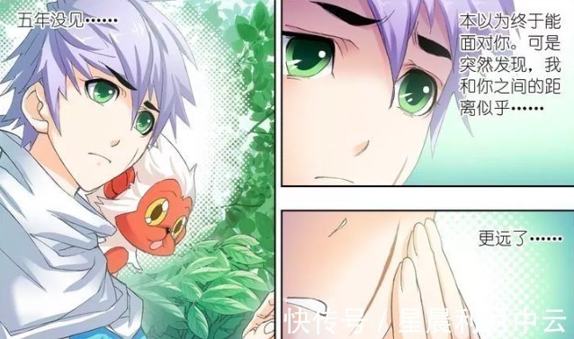 乌龙|斗罗大陆奥斯卡归来,目睹宁荣荣“变心”,这到底是不是乌龙