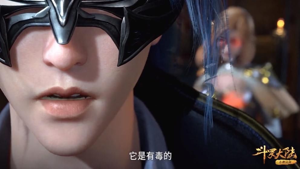 傻眼|斗罗胡列娜本来喝的开心,唐三一句话,她完全傻眼了