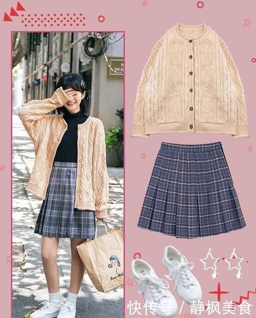 春季的穿搭里少不了舒适百搭的针织开衫,轻松打造简约洋气日系风