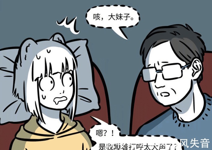 人员|非人哉同样是看烂片,九月选择睡觉,敖烈选择和工作人员聊天