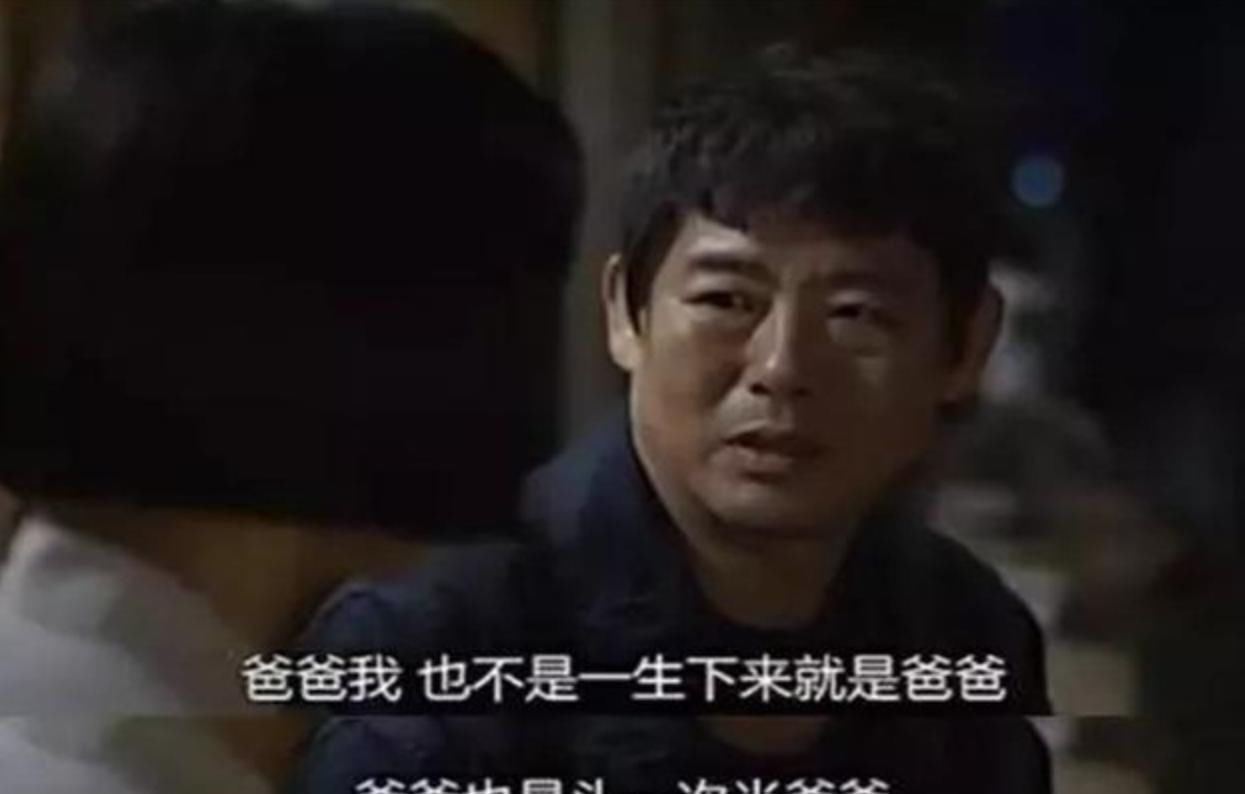 请回答1988|'难道我是二女儿,就不配吃到鸡腿吗?'父母的偏心到底有多伤人