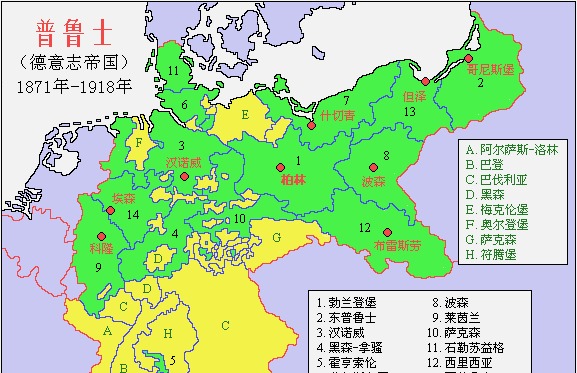 1866年的普奥战争唯一被吞并的国家普鲁士为什么灭亡汉诺威王国 快资讯