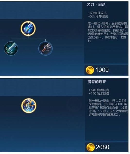 物理加成|橘右京凭什么和鸟鼠虎平起平坐?默默崛起的新版野王,到底有多强