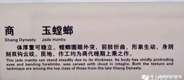 清大|50件馆藏古玉超清大图,再现古玉之大美!