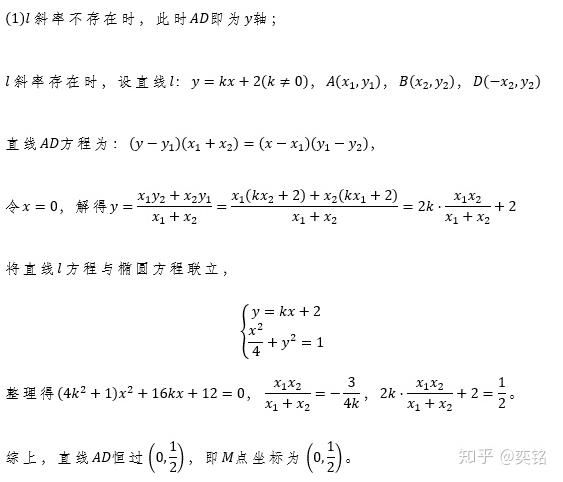 解题技巧|高中圆锥曲线解题技巧之面积问题(二)