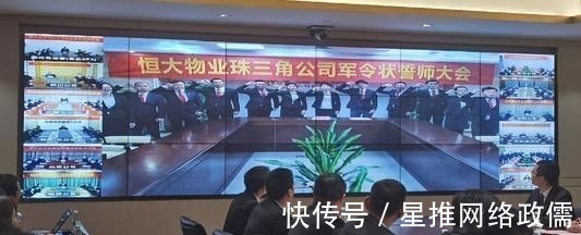 楼盘|许家印又有“新动作”?恒大集团立军令状,或要“保交楼”了