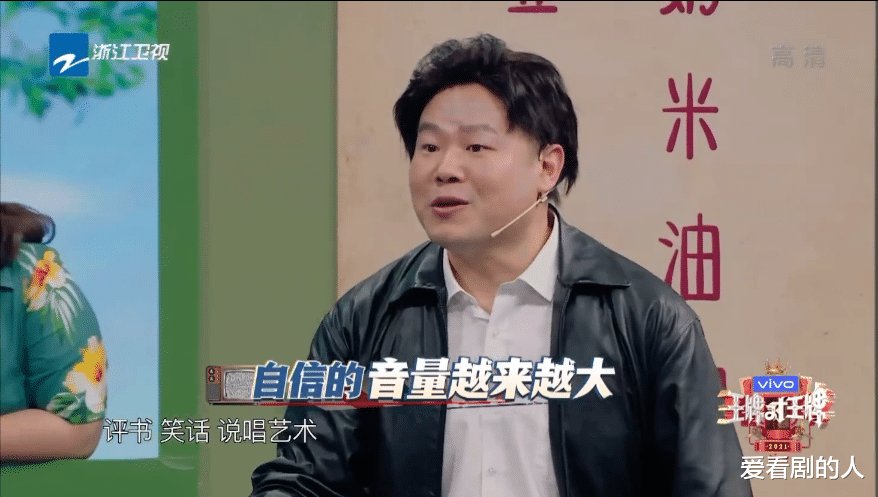 王牌对王牌：岳云鹏让大张伟少说话，沈腾模仿王祖贤像王祖蓝！