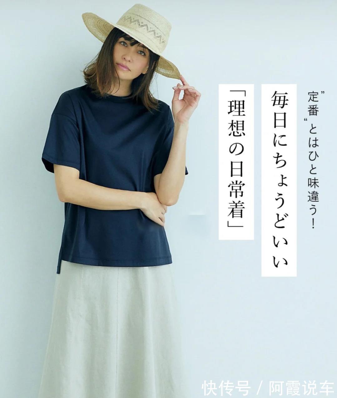 裤装 四、五十岁的女人,尽量少穿黑裤子,瞧日本女人这样,洋气还减龄