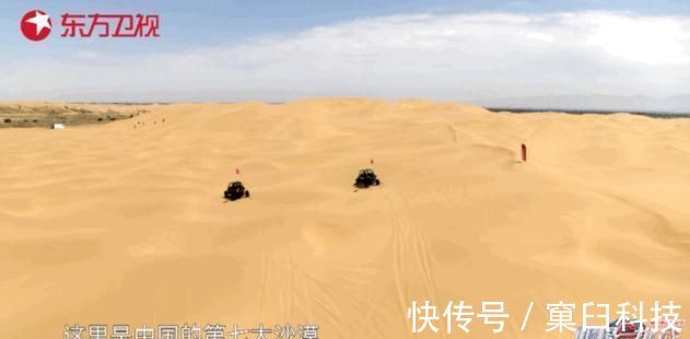 宝藏行2|《宝藏行2》虞书欣示范年轻人的社交方式，尴尬中又不失搞笑