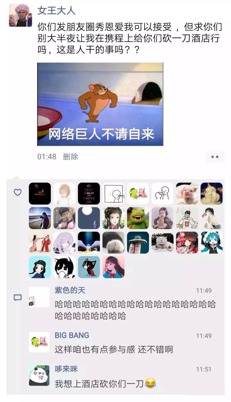 |搞笑GIF:我想知道你昨晚干什么去了,怎么会困成这样?
