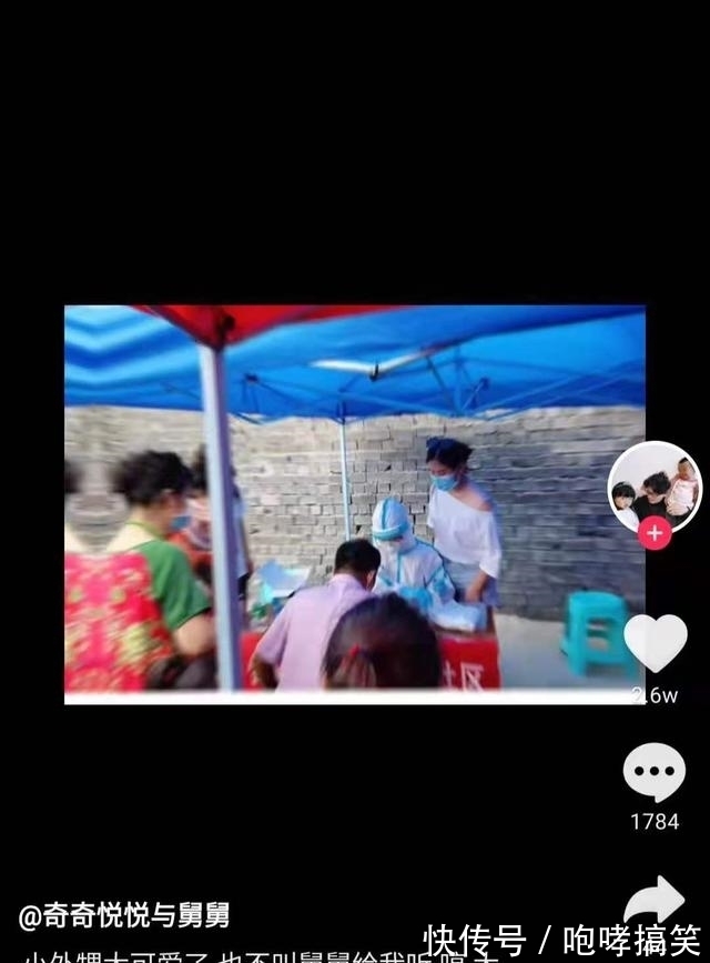 外甥|田家再添一喜事，舅舅包了大红包，工作中的田静好认真