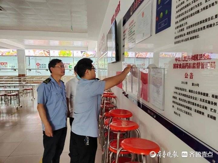 护航|助力高考，济南市钢城区市场监管局为考生食品药品安全保驾护航