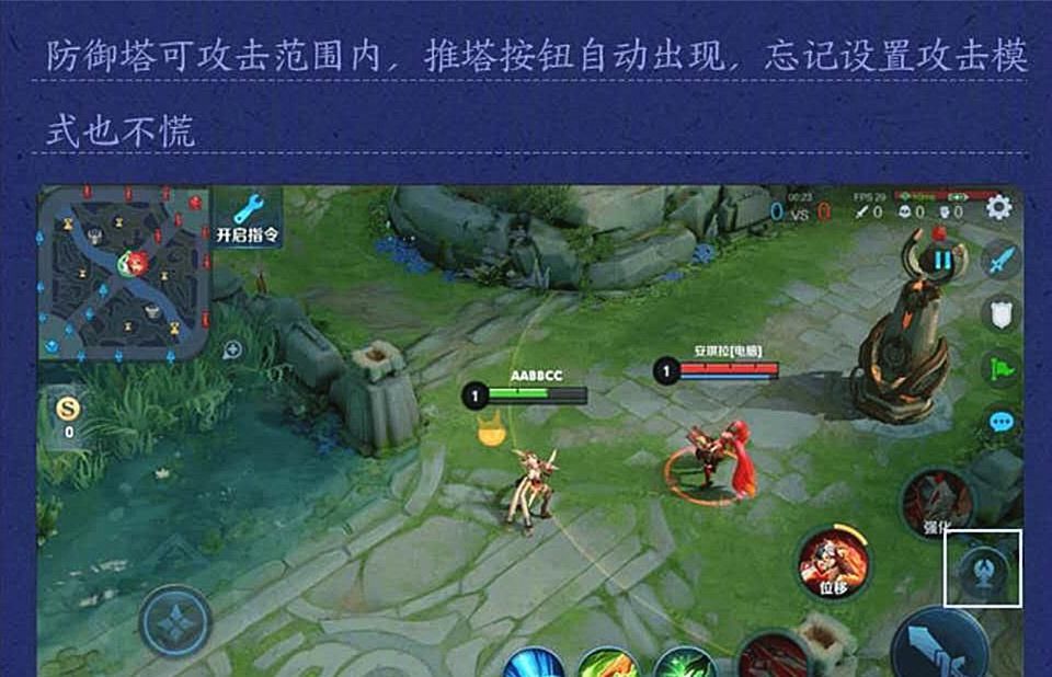 指日可待|王者荣耀新增4项功能，再次降低游戏难度，人均王者指日可待