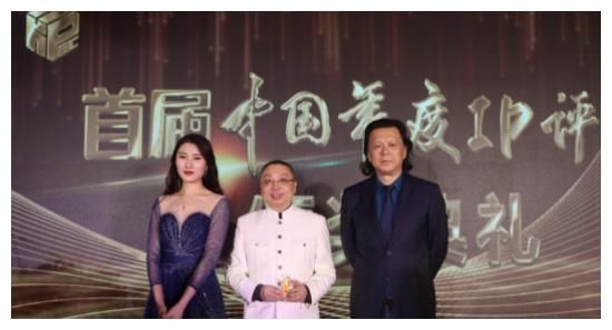 《华语金曲奖》喜获“首届中国年度IP评选”音乐原创金奖