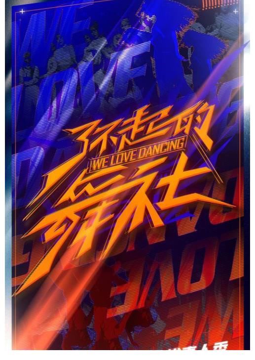 優酷新綜抄襲《魷魚游戲》，韓國網友冷嘲熱諷，平臺道歉工作失誤