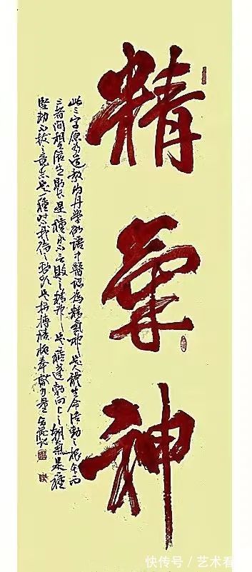 书法家$赵云龙 | 福虎迎春·丹青贺岁——全国优秀书画名家作品展