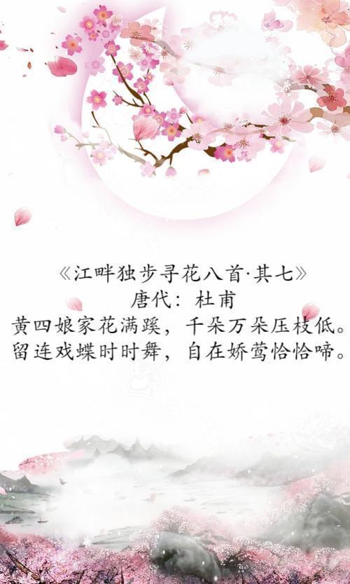 杨柳依依$最美的春天在诗词中,十首诗词,首首经典,带你邂逅最美春天