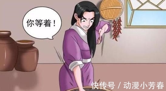 |搞笑漫画:新婚期被冷落,美貌妻子苦练铁砂掌!