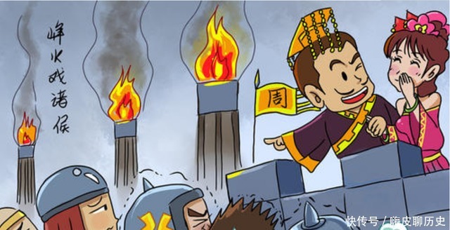 活活|齐哀公被周夷王活活煮了，他可是姜子牙后人，周天子为何这样做