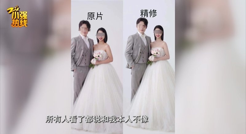 夫妻|夫妻花9999元拍婚纱照！看了照片后，妻子：全额退款