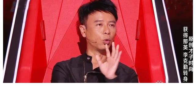 噱头|好声音：学员实力不够噱头来凑，三位导师齐演戏，只有李克勤清醒