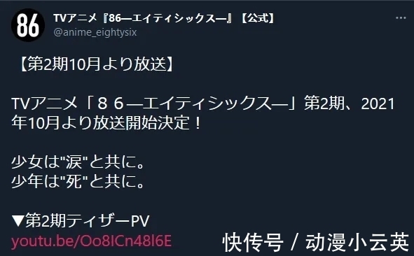 哥布林|2021年十月17部新番定档,超人气续作阵容豪华,进巨定档下一年