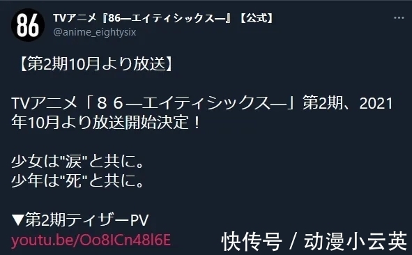 哥布林|2021年十月17部新番定档，超人气续作阵容豪华，进巨定档下一年