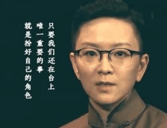 段子|德云社“抢”京剧演员饭碗,成为新晋网红;看看王佩瑜咋说