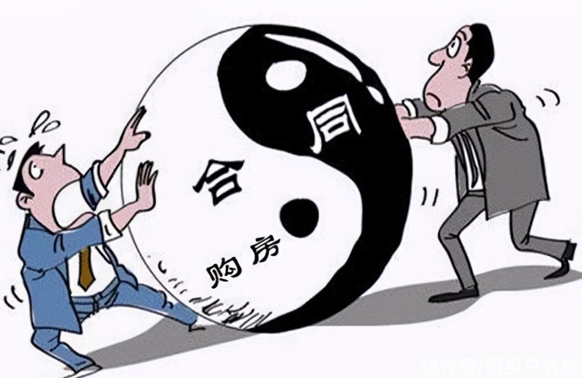 贷款买房|致购房者：这5个省钱方法看似“很实用”，实则存在较大风险