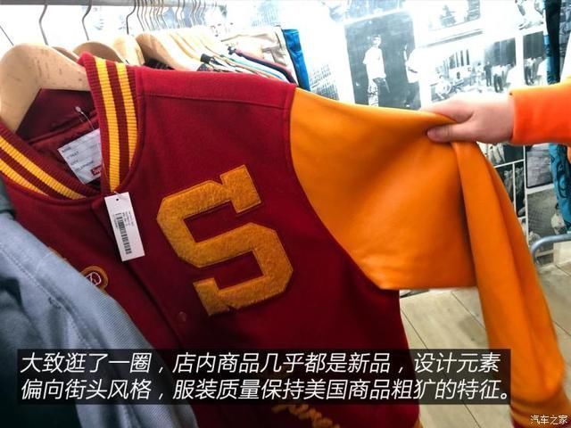 衣装|人靠衣装马靠鞍寻找真正的潮流文化