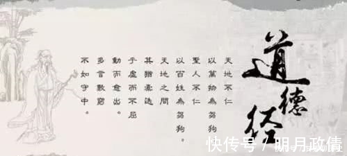 终身|《道德经》中的这十大成语，句句有用，读懂了受益终身