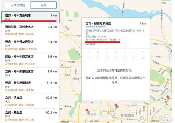 Pro|新的朋友 篇四：AirPods Pro换新维修服务流程