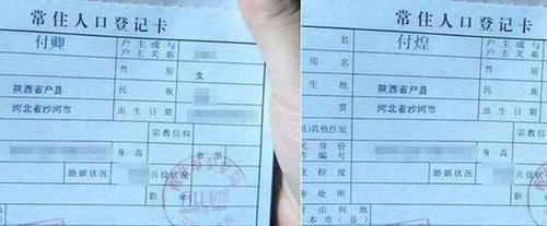 孩子|爸爸姓“马”，给孩子取名时翻烂字典，老师上课却不敢点娃的名字