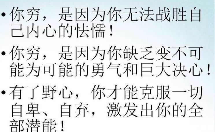 厚脸皮|致道绝学: 厚脸皮才是成大事的关键, 越早知道越少走弯路