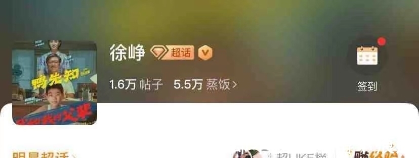 毛不易|粉絲名有多好笑？毛不易粉絲叫“暴發(fā)戶”，沈騰粉絲叫“泡騰片”