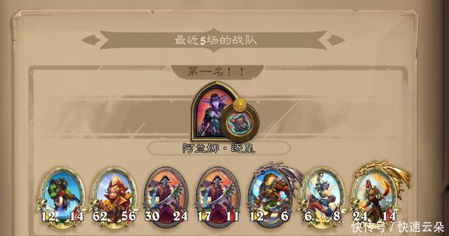 传说|炉石传说不会还有人在玩鹦狼流吧，海盗这么强势你确定不试试！