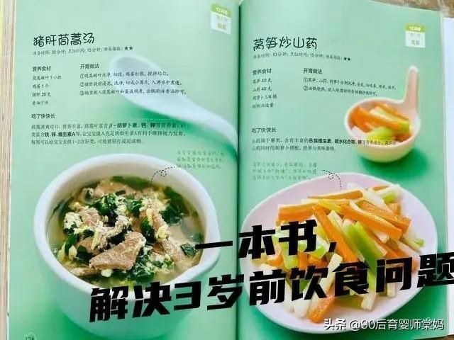 孩子|管好自己的手，别再瞎喂别人家宝宝吃东西，婴幼儿辅食添加有原则