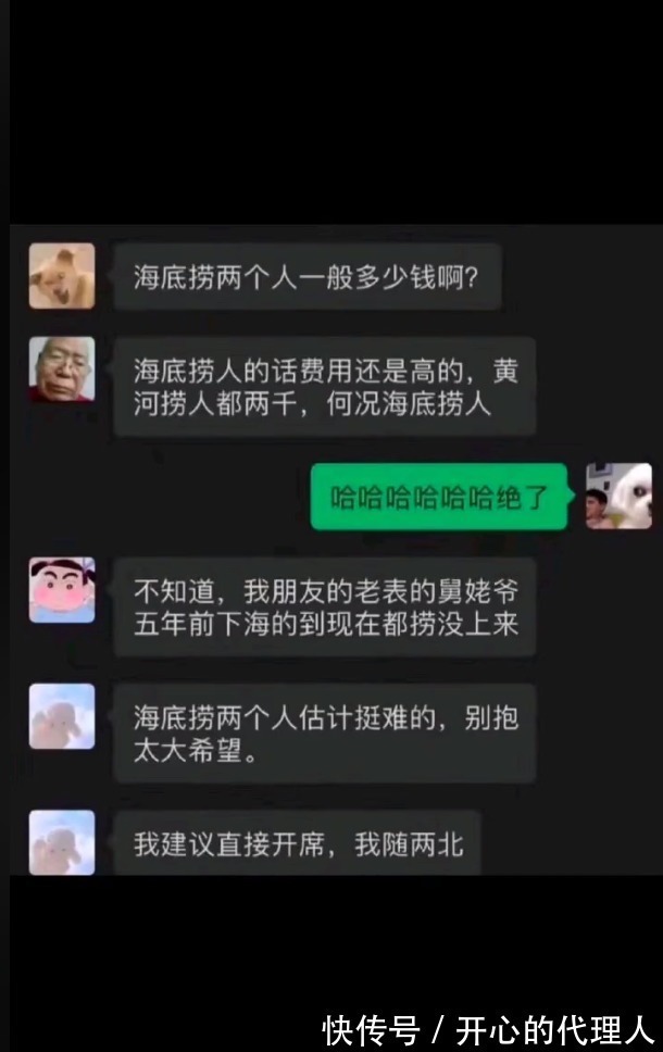 |内涵段子｜别人家的女朋友宽松T恤下都藏着什么？