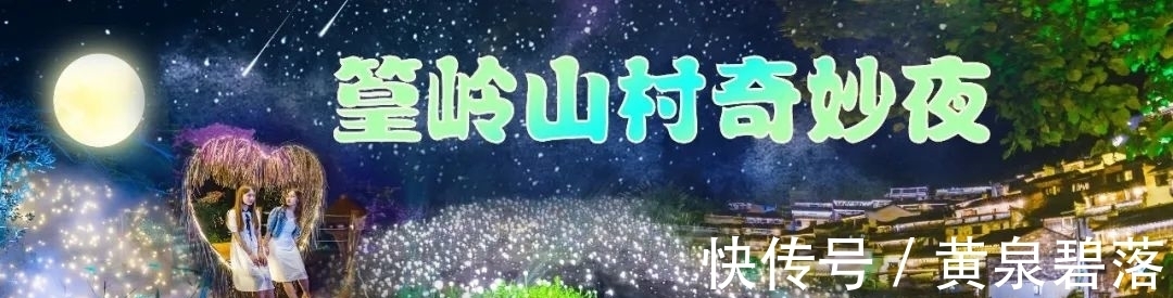 篁嶺|官宣！湖南國際頻道&芒果TV《童趣成長營》篁嶺站結營，與奧運冠軍同行~
