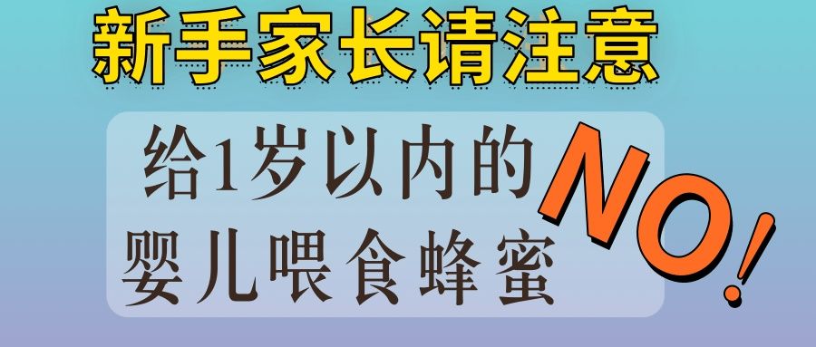 警惕|家长给婴儿喂食葡萄干致其呼吸困难 这些带娃误区要警惕！