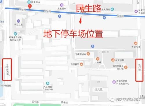 石家庄：高校确定开学时间｜建地下10层停车场｜打造12条特色景观路