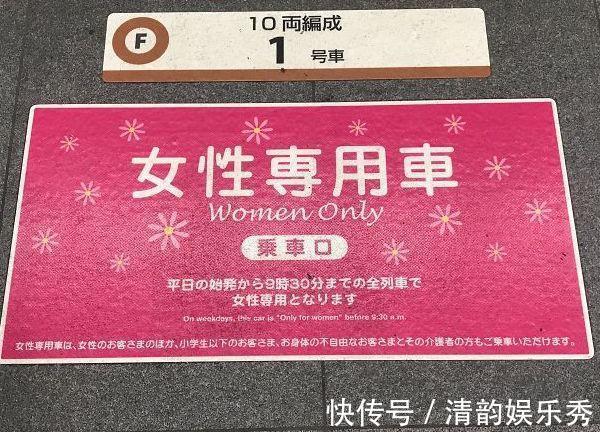 扶手@“变态”到极致的日本,不愧是设计大国,处处可见人性化设计