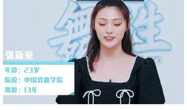 選手|《舞蹈生》首播，三位女導(dǎo)師驚艷全場(chǎng)，選手出現(xiàn)失誤遭導(dǎo)師質(zhì)疑