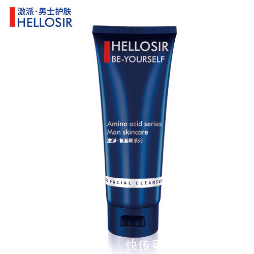 皮肤|男士护肤品哪个牌子好 十款男士性价比最好的护肤品推荐