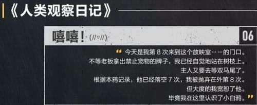 居然|酸了,刘备的乌鸦居然有对象,写给孙尚香的信还是用他的毛写的