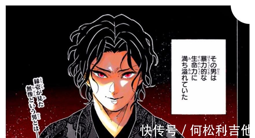 彼岸花|《鬼灭之刃》新番外,无惨没有痛觉并且千年不睡觉,爱好学习外语