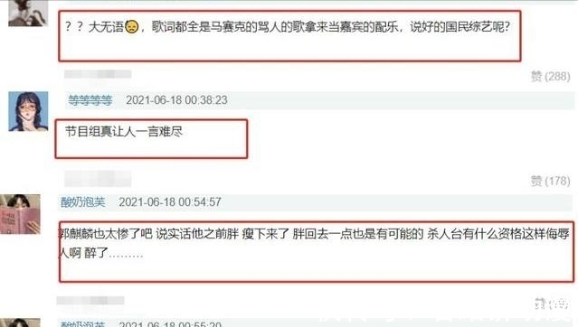 王惠|抄袭央视硬刚河南后,浙江卫视又生事端,侮辱郭麒麟还拒绝道歉?