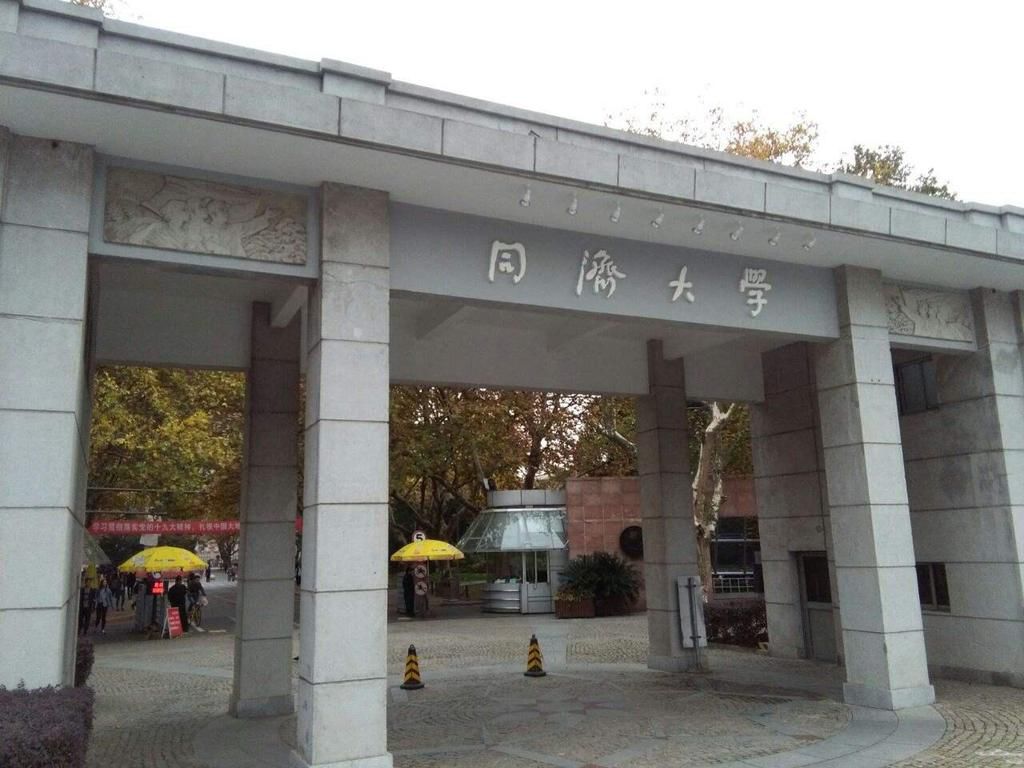 同济大学学生网上“批校”，“优秀学生”遭举报取消，网友：欠妥